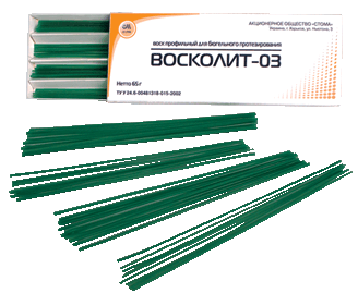 Восколит-03